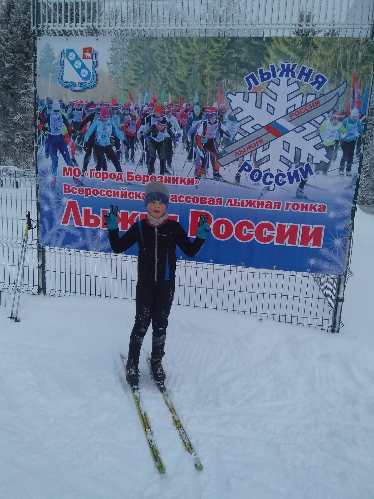 Плукчи Виктор Николаевич